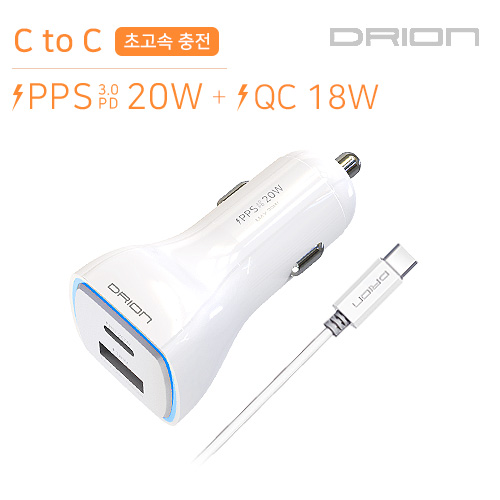 차량용 PD 20W 초고속 + QC 18W 고속 충전기 (C+USB)(C to C)DR-CC-PD20W+18W