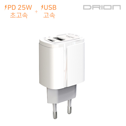 가정용 PD 25W 초고속 충전기(C+USB) DR-PD25W-CU