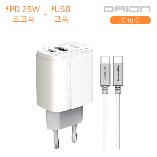 가정용 PD 25W 초고속 충전기(C+USB) (C to C)DR-PD25W-CU-CP