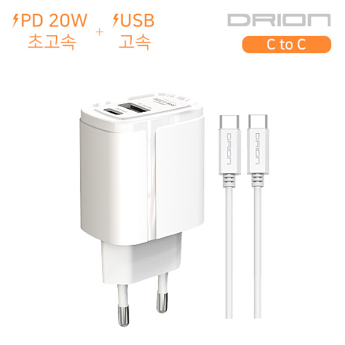 가정용 PD 20W 초고속 충전기(C+USB) (C to C)DR-PD20W-CU-CP